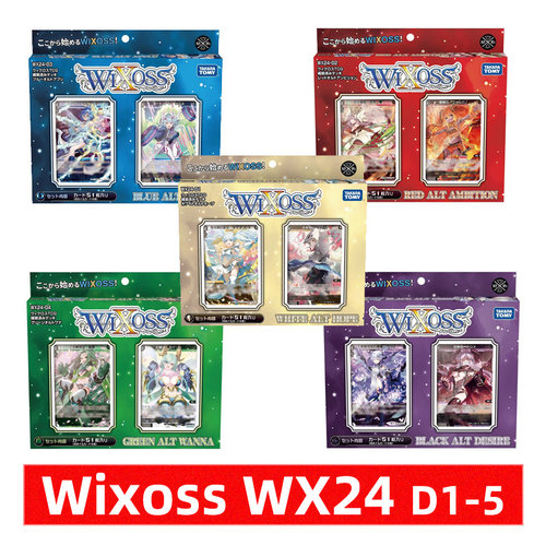 WixossWX24-D1-D5日版预组包