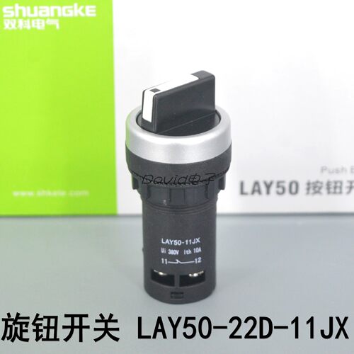 江苏双科旋钮开关LAY50-11JX