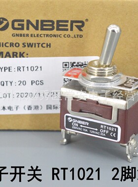 GNBER 冈本电子 拨动开关 扭子开关 RT1021 2脚2档