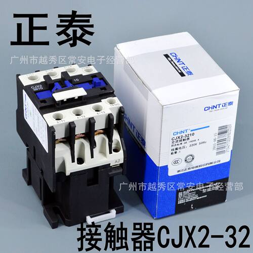 正泰交流接触器CJX2-3210