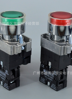 带灯按钮 XB2-BW33M1C XB2-BW34MC1 复位