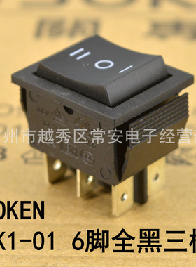 SOKEN 综研电气 船形开关 电源开关 RK1-01 PK1-01 2*3 6脚三档