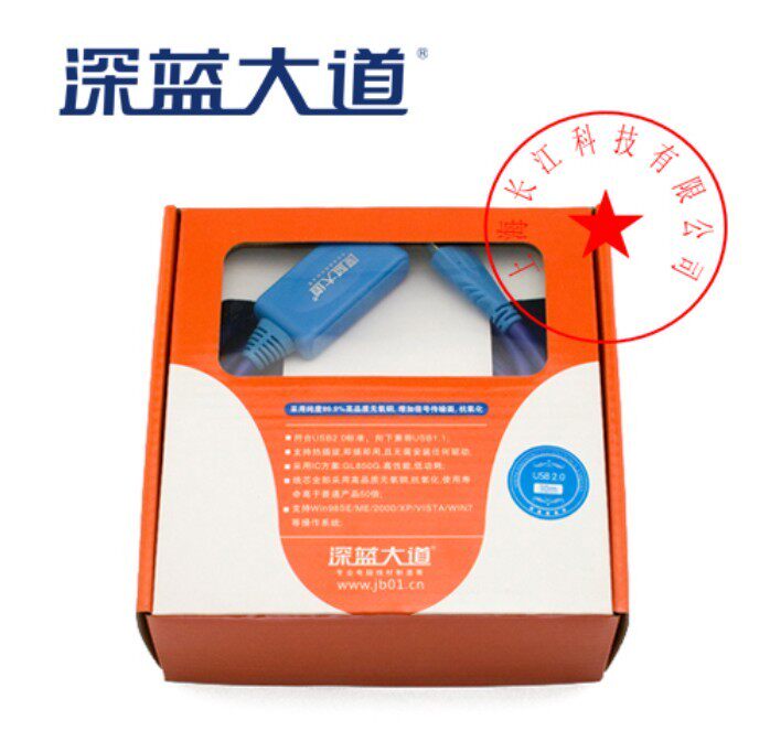 Prolongateur USB - Ref 433646 Image 3