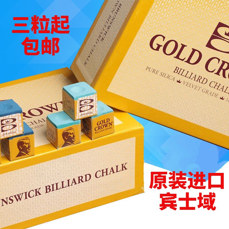 ÃÀ¹ú±öÊ¿Óò½ð¹ÚGOLD CROWNÇÉ¿ËÇÉ·Û ³¬Ï¸ÇÉ¿Ë·Û Ë¹Åµ¿Ë¾ÅÇòÇɿ˷Û