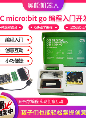 BBCmicro:bitV1.5少儿编程控制器兼容图形化/Python/JavaScript