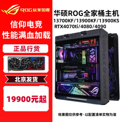 ROGZ790ROG12-24GROG