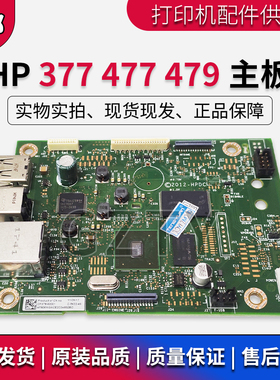 适用惠普 原装HPM477FDN 377FDW HP477 M479主板 接口板 USB板