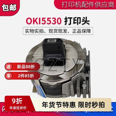 原装拆机 oki5520SC OKI5530打印头 OKI5330SC打印头 针头
