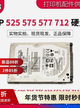 惠普 HP M525/680/725/775/830/553/575硬盘 主板硬盘CD644-67913