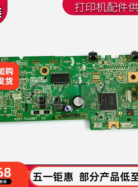 爱普生EPSON L380 L551 L301 L313 L310 L351 L360 L358 L130主板