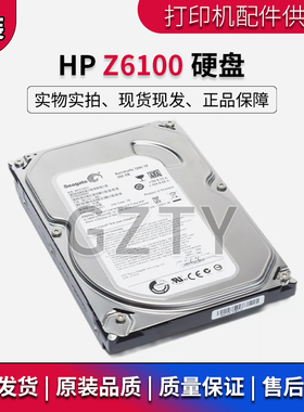 原装 惠普 HP Z6100 Z4500 5000 5500PS 5100 硬盘 绘图仪硬盘卡