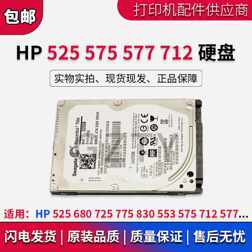 惠普硬盘主板CD644-67913