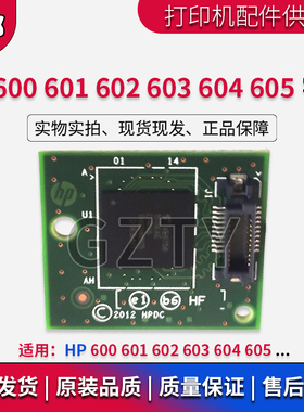 惠普 HP PRO600 M604 HP605 HP606字库 启动条 硬盘卡 B5L32-6000