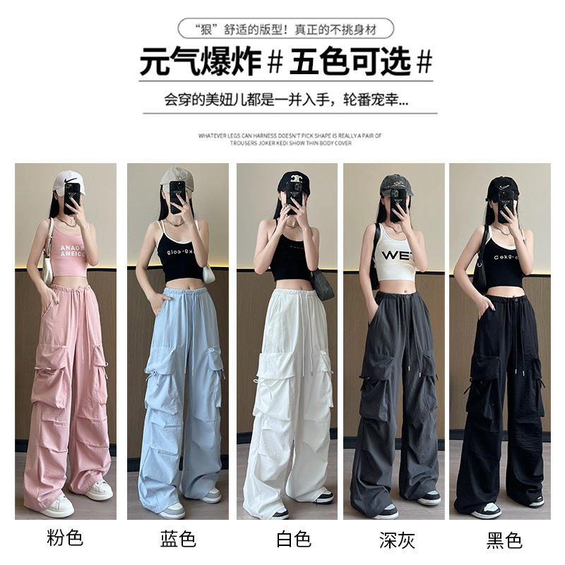 复工装裤女夏薄款2025新款显瘦休闲美式阔腿裤高腰女装运动裤长裤