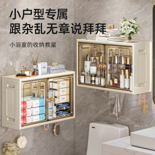 家用折叠壁挂收纳架卫生间墙上免打孔品收纳盒浴室防尘置物架