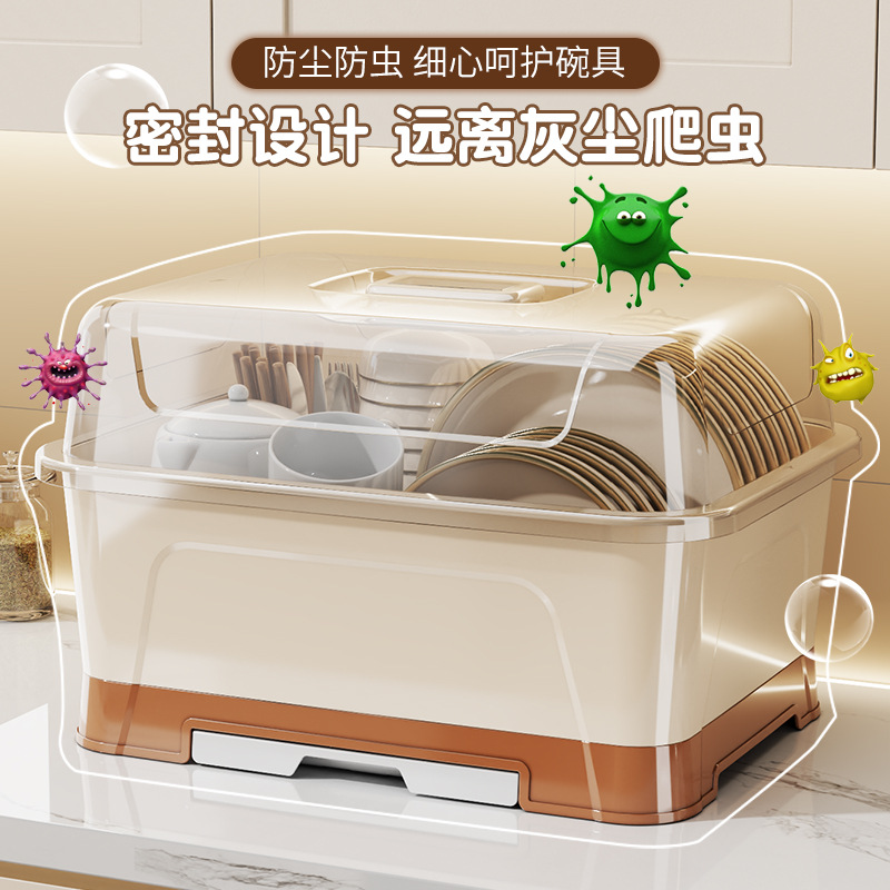 碗筷收纳盒放碗碟收纳架厨房家用台面多功能置物架子带盖沥水碗柜