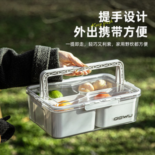 佐料储物盒分隔便当盒 户外野餐分格收纳盒冰箱方形保鲜盒手提式