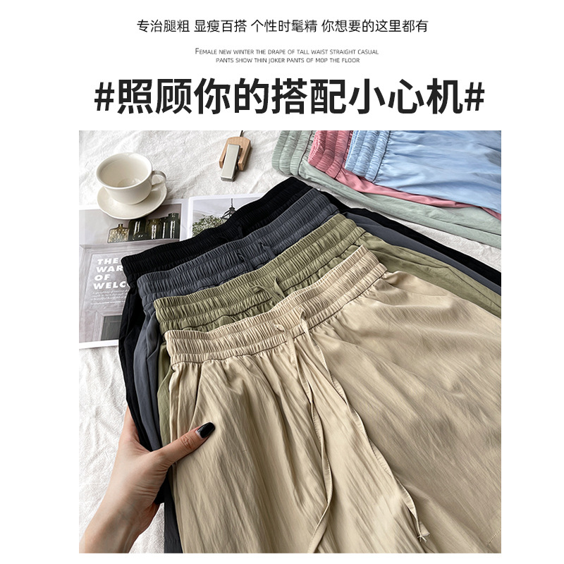 冰丝山本短裤女夏季薄款2025新款显瘦直筒阔腿裤小个子运动五分裤