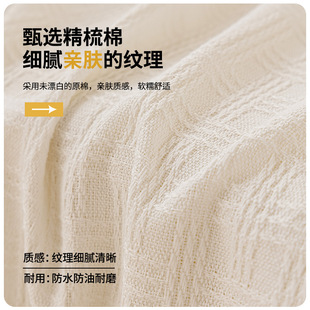 四季 in白色沙发巾2025新款 通用沙发盖布全盖盖巾沙发套罩奶油风
