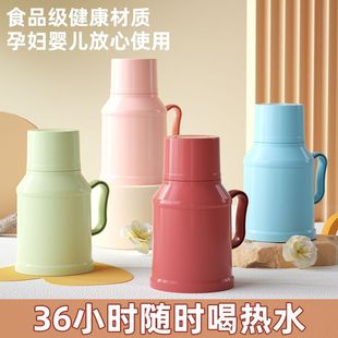 热水瓶小号开水壶 暖水瓶家用小暖瓶保温瓶办公室小暖壶老式