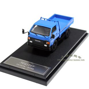 1:64 Master丰田DYNA戴拿合金汽车模型轻型皮卡车金属礼品摆件