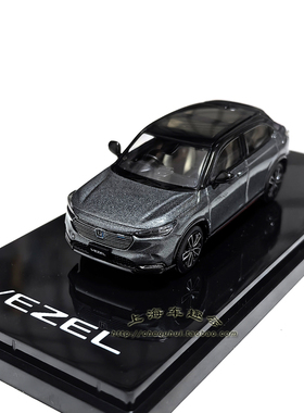 HobbyJapan 1:64本田缤智合金静态汽车模型摆件收藏礼品场景