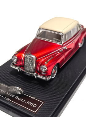 GFCC 1959梅赛德斯奔驰300D合金汽车模型摆件 1:64场景收藏礼品