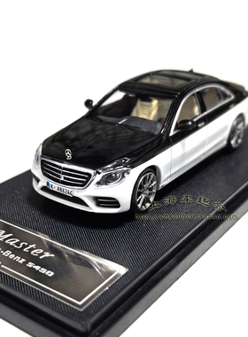 1:64 Master奔驰S450 W222合金汽车模型迈巴赫金属礼品摆件场景