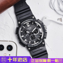 卡西欧手表男CASIO运动时尚多功能双显防水学生表男表MCW-200H-1A