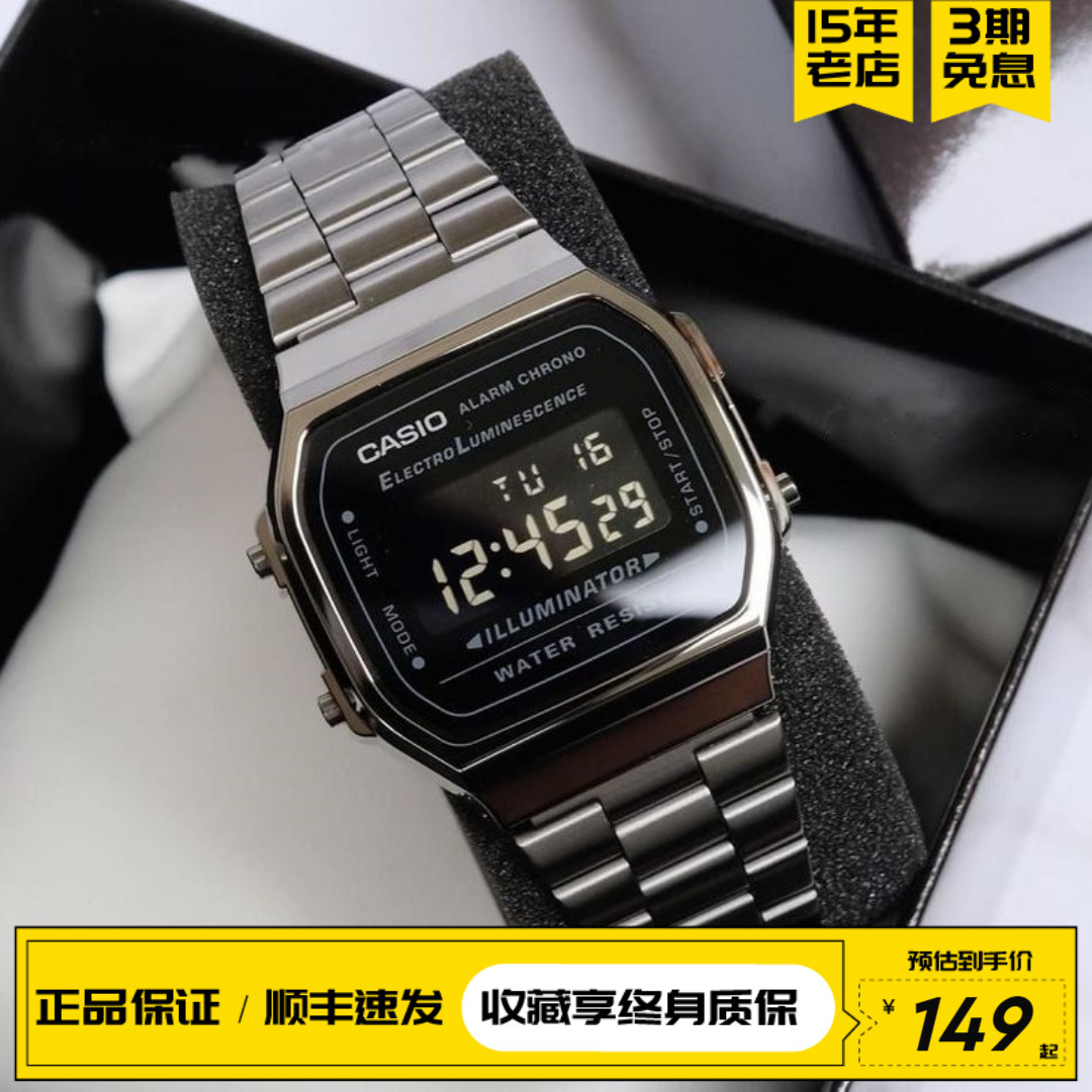 卡西欧Casio 男女情侣时尚复古方形小金表正品石英手表A168WGG-1A