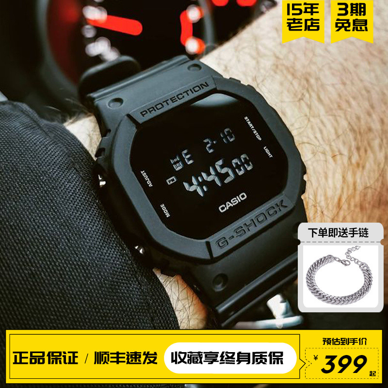 CASIO卡西欧复古小方块G SHOCK黑武士运动男士电子手表 DW-5600BB 手表 日韩腕表 原图主图