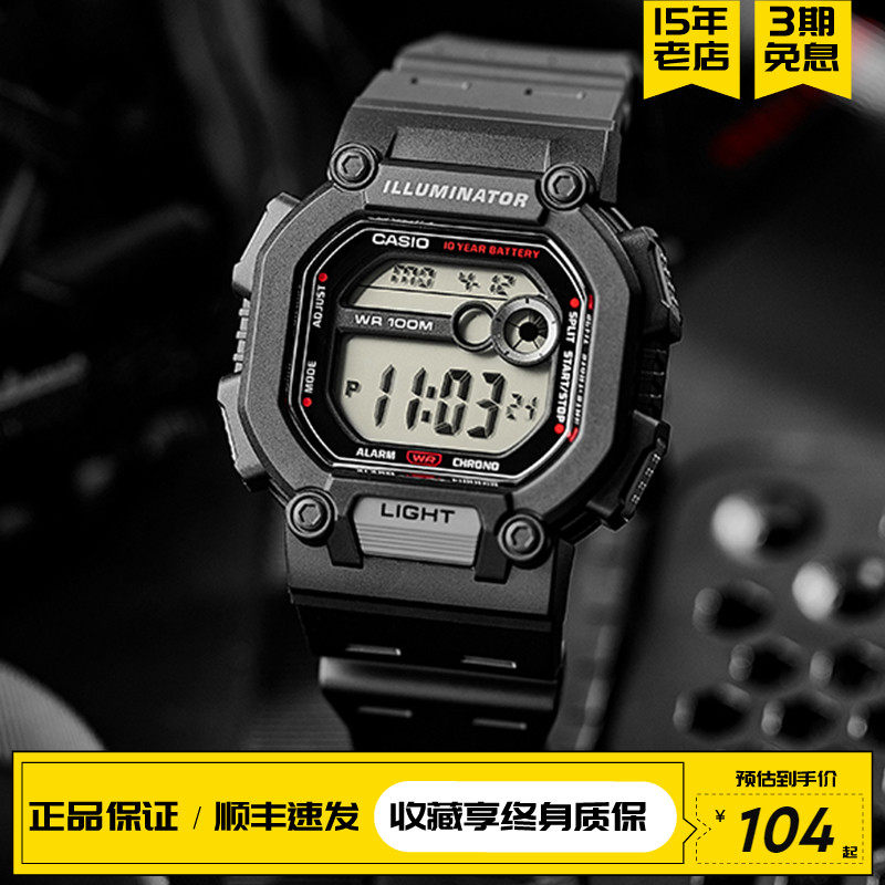 casio卡西欧小方块手表男复古运动防水电子手表w-737h/218/f91w