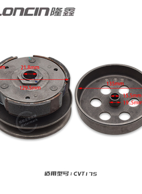 隆鑫LX200M华洋200AU巴山ATV200沙滩车CVT175发动机皮带轮驱动轮