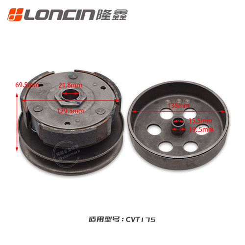 隆鑫华洋200沙滩车皮带轮驱动轮