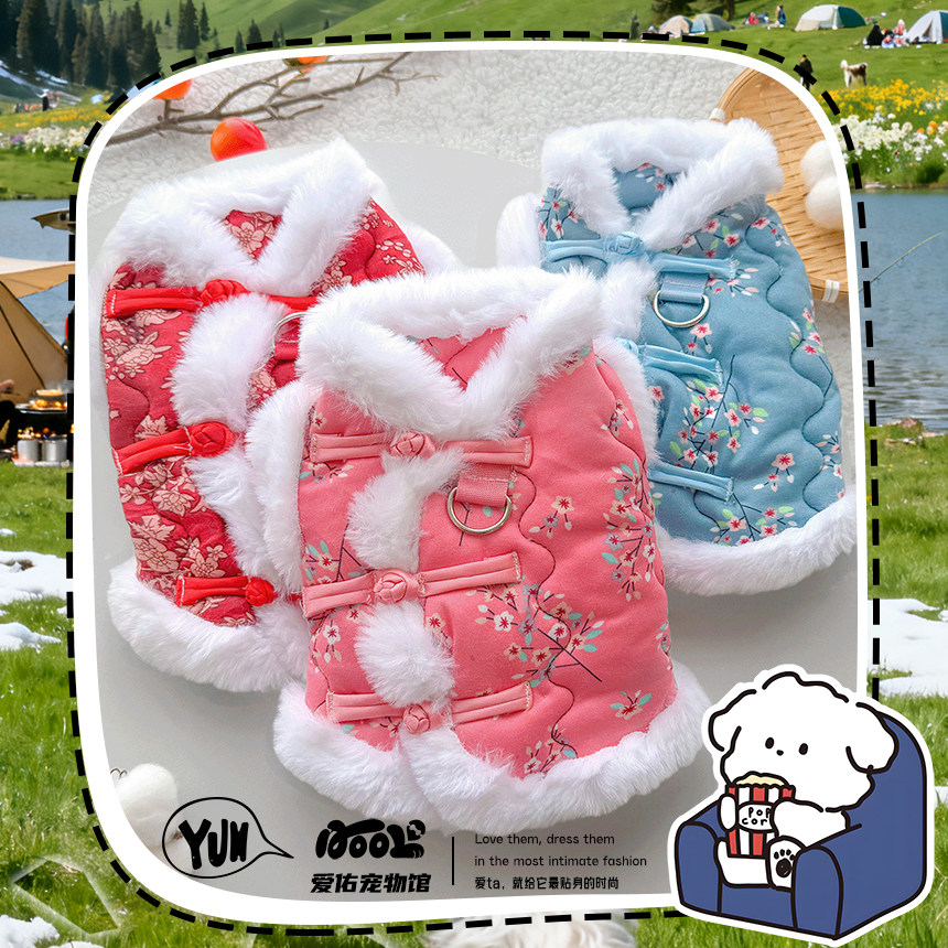 狗狗棉袄小狗背心新年衣服冬装比熊幼犬过年喜庆衣服宠物马甲棉服,宠物/宠物食品及用品,狗宠物服装/雨衣,淘宝优惠券,粉丝福利购,淘宝优惠卷