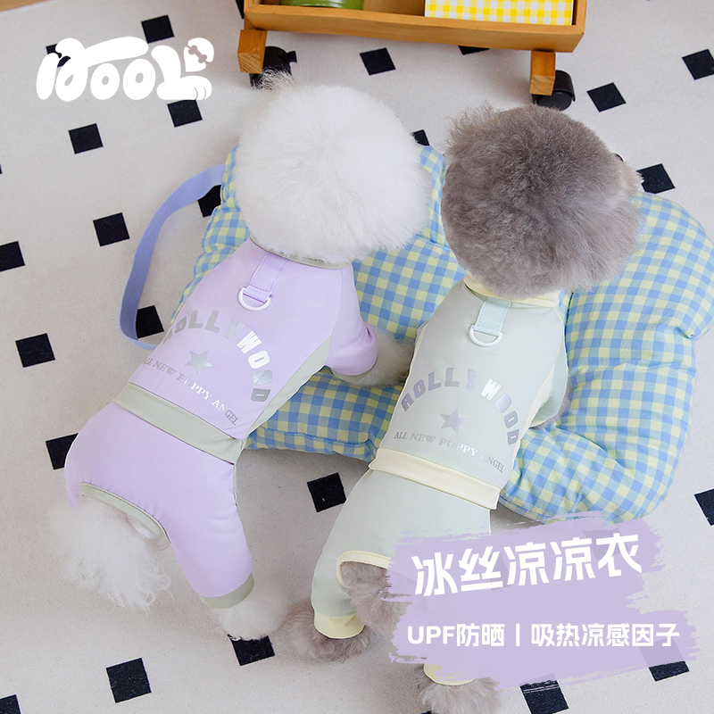 宠物狗狗衣服夏薄款凉凉衣比熊狗狗防晒衣服小型犬四脚防尘防脏裤