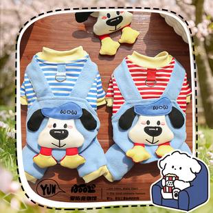 宠物狗狗卫衣秋季衣服冬装中小型犬比熊博美狗狗搞怪四脚衣可牵引