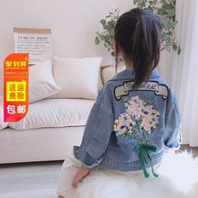 休闲小女孩网红 小童秋款 女童牛仔外套复古花朵牛仔外套新款 春秋装