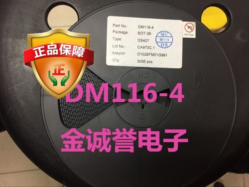 全新正品原装 承诺假壹罰十DM116-4 原装现货 保证现货