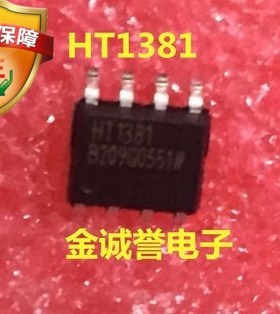 全新正品原装 承诺假壹罰十HT1381