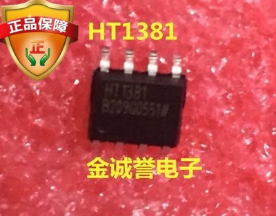 全新正品原装 承诺假壹罰十HT1381