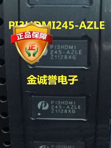 全新正品原装 承诺假壹罰十PI3HDMI245-AZLE 原装现货