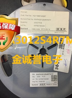 全新正品原装 承诺假壹罰十 SWPA3012S4R7MTF 实体现货