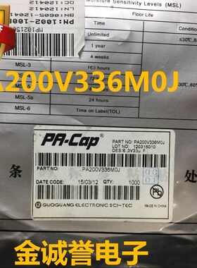 PA200V336M0J国光电容 PA-CAP 低阻抗电容 LOW-ESR D薄 100uF6.3V