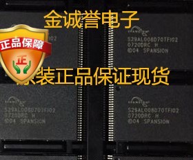 S29AL008D70TFI020  S29AL008D70TFI02  全新原装现货 诚信经营
