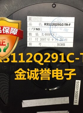 R3112Q291C-TR-F 输出延迟低电压检测器 原装现货 保证现货