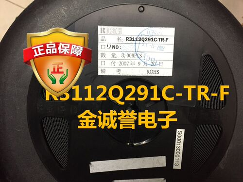 R3112Q291C-TR-F 输出延迟低电压检测器 原装现货 保证现货