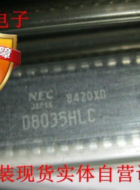 全新正品承诺假壹罰十D8035HLC