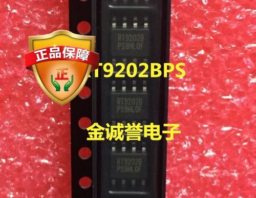 全新正品原装 承诺假壹罰十 RT9202BPS RT9202 SOP-8