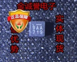 全新正品原装 承诺假壹罰十 MIC5319YML 印字：9AA 719